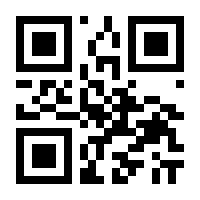 QR-Code zur Seite https://www.isbn.de/9783921957110