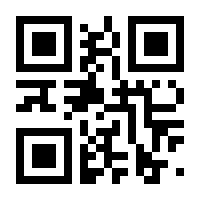 QR-Code zur Seite https://www.isbn.de/9783921958568