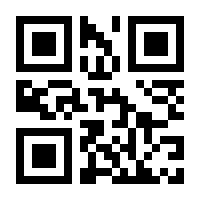 QR-Code zur Seite https://www.isbn.de/9783921960172