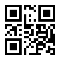 QR-Code zur Buchseite 9783921973004