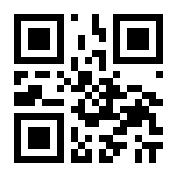 QR-Code zur Seite https://www.isbn.de/9783921997192