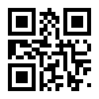 QR-Code zur Seite https://www.isbn.de/9783921997390
