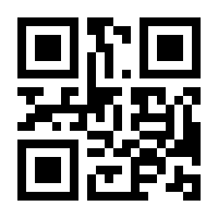QR-Code zur Seite https://www.isbn.de/9783921997956