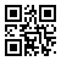 QR-Code zur Buchseite 9783921997987
