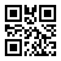 QR-Code zur Seite https://www.isbn.de/9783922010241