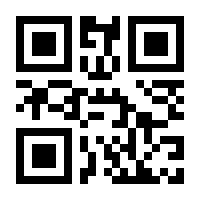 QR-Code zur Seite https://www.isbn.de/9783922011262