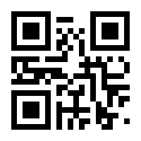 QR-Code zur Seite https://www.isbn.de/9783922026150