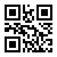 QR-Code zur Seite https://www.isbn.de/9783922026525