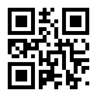 QR-Code zur Seite https://www.isbn.de/9783922028024