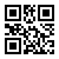 QR-Code zur Seite https://www.isbn.de/9783922032144