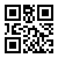 QR-Code zur Seite https://www.isbn.de/9783922032526