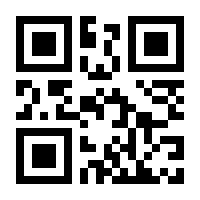 QR-Code zur Seite https://www.isbn.de/9783922055860