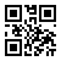 QR-Code zur Seite https://www.isbn.de/9783922091844