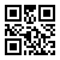 QR-Code zur Seite https://www.isbn.de/9783922095026