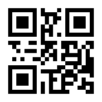 QR-Code zur Seite https://www.isbn.de/9783922095057