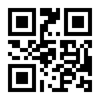 QR-Code zur Seite https://www.isbn.de/9783922113119