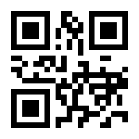 QR-Code zur Seite https://www.isbn.de/9783922117926