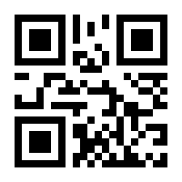 QR-Code zur Seite https://www.isbn.de/9783922120391