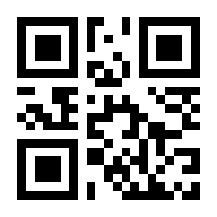 QR-Code zur Seite https://www.isbn.de/9783922120711