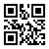 QR-Code zur Seite https://www.isbn.de/9783922120926