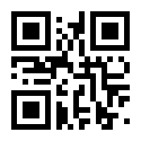 QR-Code zur Seite https://www.isbn.de/9783922120933