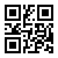 QR-Code zur Seite https://www.isbn.de/9783922120971