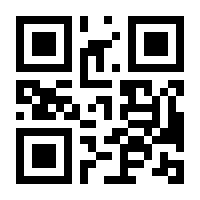 QR-Code zur Seite https://www.isbn.de/9783922127192