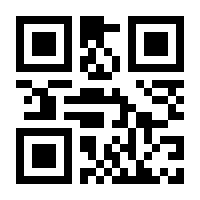 QR-Code zur Seite https://www.isbn.de/9783922137535