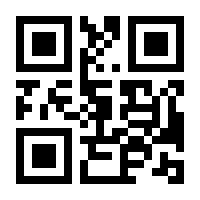 QR-Code zur Seite https://www.isbn.de/9783922152095