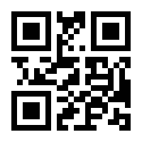 QR-Code zur Seite https://www.isbn.de/9783922152415