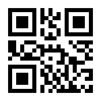 QR-Code zur Seite https://www.isbn.de/9783922166818