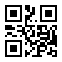 QR-Code zur Seite https://www.isbn.de/9783922179221