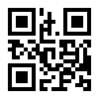 QR-Code zur Seite https://www.isbn.de/9783922209997