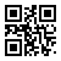 QR-Code zur Buchseite 9783922213338
