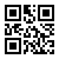 QR-Code zur Seite https://www.isbn.de/9783922222088