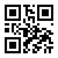 QR-Code zur Seite https://www.isbn.de/9783922222750
