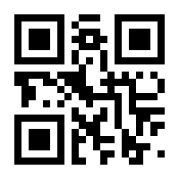 QR-Code zur Seite https://www.isbn.de/9783922229209