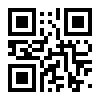 QR-Code zur Seite https://www.isbn.de/9783922241195