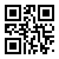QR-Code zur Seite https://www.isbn.de/9783922244424