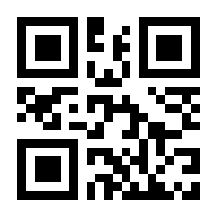 QR-Code zur Seite https://www.isbn.de/9783922246060