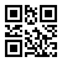 QR-Code zur Seite https://www.isbn.de/9783922246114
