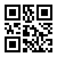 QR-Code zur Seite https://www.isbn.de/9783922264866