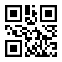 QR-Code zur Seite https://www.isbn.de/9783922268581