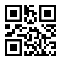 QR-Code zur Seite https://www.isbn.de/9783922269144