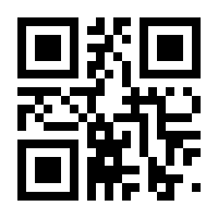 QR-Code zur Seite https://www.isbn.de/9783922272700