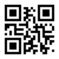 QR-Code zur Seite https://www.isbn.de/9783922275848
