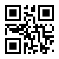 QR-Code zur Seite https://www.isbn.de/9783922290049