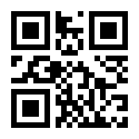 QR-Code zur Seite https://www.isbn.de/9783922300564