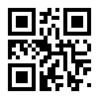 QR-Code zur Seite https://www.isbn.de/9783922302247