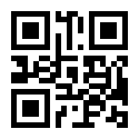 QR-Code zur Seite https://www.isbn.de/9783922306306
